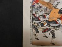 ６　日露陸戦第五号　我征攻軍金洲進撃之図