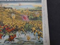 ６　拆木城激戦大孤山上陸軍勇戦之実況
