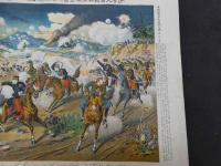 ６7 日露戦争大捷記念画 第四拾七号 沙河大会戦本渓湖方通ニ於テ閑院宮殿下御勇戦之光景 