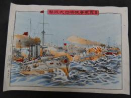 ６　日路戦争旅順口大攻撃　
