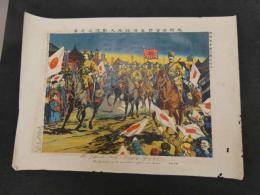 ６　日露戦争実況図其拾九 我騎兵営口占領諸外人歓迎之光景