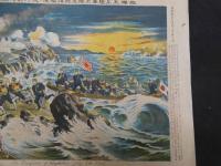 ６　日露戦争大捷記念画第八十三号　我樺太上陸軍上陸及北遺艦隊ノ大行動之光景