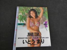 1 9 いとうまり写真集「BREAK」　撮影：藤井裕　　