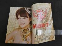 1 9 AKB48総選挙！水着サプライズ発表2011　　