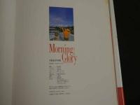 1 9 寺尾友美写真集　MORNING GLORY　撮影：渡辺達生　　