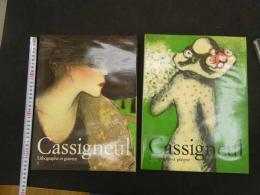 1 ６　カシニョール　Cassigneul Lithogrephe et graveur　全2冊　オリジナル・リトグラフ各一葉　英・仏・日本語版