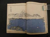 1 ６　日本名山図会　谷文晁　文化元年跋　天地人　全3冊　絵画　和本　古文書