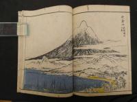 1 ６　日本名山図会　谷文晁　文化元年跋　天地人　全3冊　絵画　和本　古文書