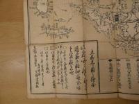 1 ６　九州之図　九劦九ケ国之絵図　木版２色刷　約６３×８８㎝　古地図　古文書