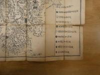 1 ６　九州之図　九劦九ケ国之絵図　木版２色刷　約６３×８８㎝　古地図　古文書