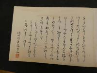 1 ６　棲鳳十二富士　竹内棲鳳画　木版彩色　12図　木版画　富士山