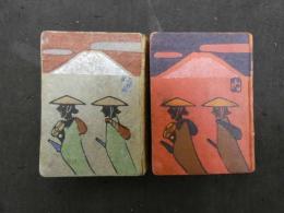 1 ６　児叢書二編　お伽膝栗毛　木版口絵　上下巻2冊　豆本