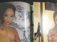 ８　三東ルシア写真集　