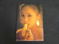 ８　三東ルシア写真集　