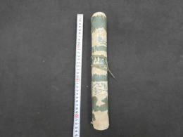 1 7　三摩耶戒儀式　絵本墨書　約31×588㎝　1巻　仏教次第　写本　古文書