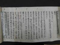 1 7　三摩耶戒儀式　絵本墨書　約31×588㎝　1巻　仏教次第　写本　古文書