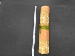 1 7　肇国創業絵巻　紀元2600年奉祝会　工芸印刷　約39×1700cm　上下巻1巻