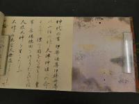 1 7　肇国創業絵巻　紀元2600年奉祝会　工芸印刷　約39×1700cm　上下巻1巻