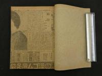 1 ３　断崖　切り抜き　全189話　2冊　小説　古文書