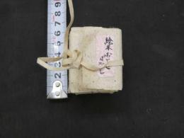 ３　豆本　絵本おとぎばなし　作者・発行年不明　4×３cm　9冊　3冊ずつ帙入