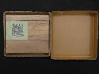 ３　豆本　下川原人形版画集　第一編　四代高谷徳太郎作品集　彩色木版刷　12図　9.5×10.5cm