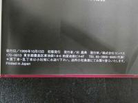 ４　Last Album 盛本真理子写真集