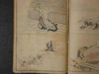 6 ４　柳川画帖　柳川重心画　美濃屋伊六　木版2色刷　絵本・和本・古文書
