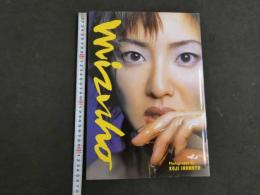 1 ８　みづほ　ミレニアム記念ブック　撮影／井ノ元浩二　　