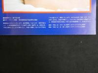 1 ８　New self　VOL.3　NO.2　
