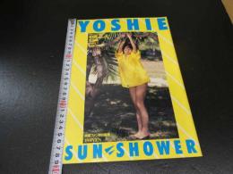 1 7　柏原よしえ　写真集　SUN SHOWER　荒木英仁/撮影　　