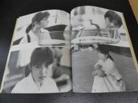 1 7　富田靖子　BU・SU　上牧佑/撮影　　