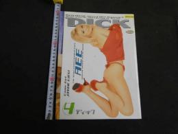 ８　9 DICK　ディック　２００２年４月号　