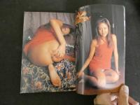 ８　９　お尻大好きッ！　1998年9月発行　