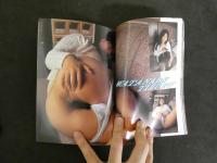 ８　９　お尻大好きッ！　1998年9月発行　