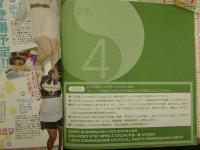1 ８　スーパー写真塾　2016年4月号　未開封DVD付