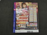 1 ８　スーパー写真塾　2016年4月号　未開封DVD付