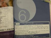 1 ８　スーパー写真塾　2016年6月号　淫乱美熟女大特集　未開封DVD付
