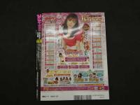 1 ８　スーパー写真塾　2016年7月号　淫乱美熟女大特集　未開封DVD付