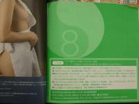 1 ８　スーパー写真塾　2016年8月号　完熟妖艶妻特集号　未開封DVD付