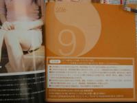 1 ８　スーパー写真塾　2016年9月号　ふしだら熟妻　未開封DVD付