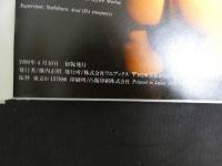2  ９　葉山レイコ写真集　NEO WOMAN