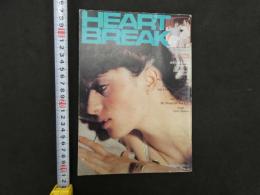 2  ９　HEART BREAK　自販機本　英文