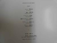 2  ８　星野流宇写真集　Sweet Dreams
