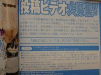 2  ８　スーパー写真塾　2015年9月号　未開封DVD付