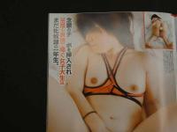 2  ８　スーパー写真塾　2015年8月号　付録DVD付