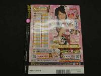 2  ８　スーパー写真塾　2015年8月号　付録DVD付