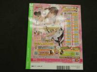 2  ８　スーパー写真塾　2015年7月号　付録DVD付