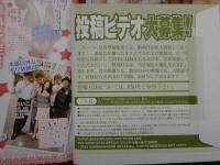 2  ８　スーパー写真塾　2015年4月号　付録DVD付