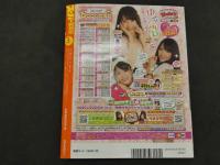 2  ８　スーパー写真塾　2015年3月号　付録DVD付