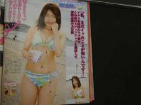 2  ８　スーパー写真塾　2015年11月号　未開封DVD付